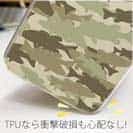 【TPU】ブラックバス　迷彩大柄　ベージュカラー