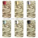 【TPU】ブラックバス　迷彩大柄　ベージュカラー