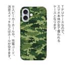 【TPU】ブラックバス　迷彩大柄　フォレストグリーン