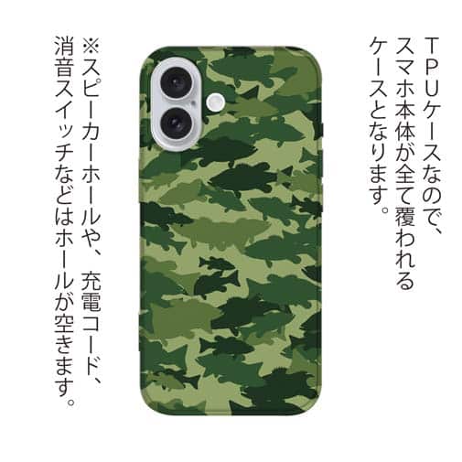 【TPU】ブラックバス　迷彩大柄　フォレストグリーン