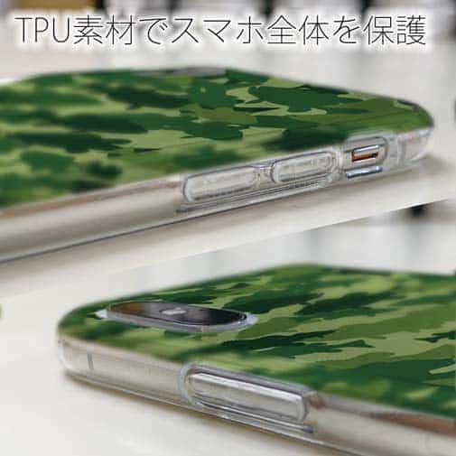 【TPU】ブラックバス　迷彩大柄　フォレストグリーン