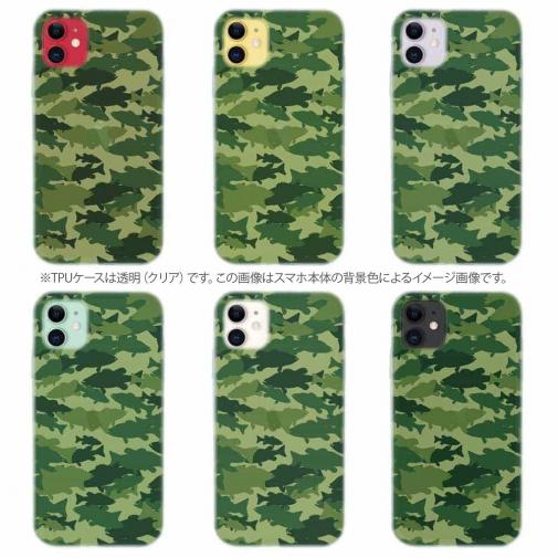 【TPU】ブラックバス　迷彩大柄　フォレストグリーン