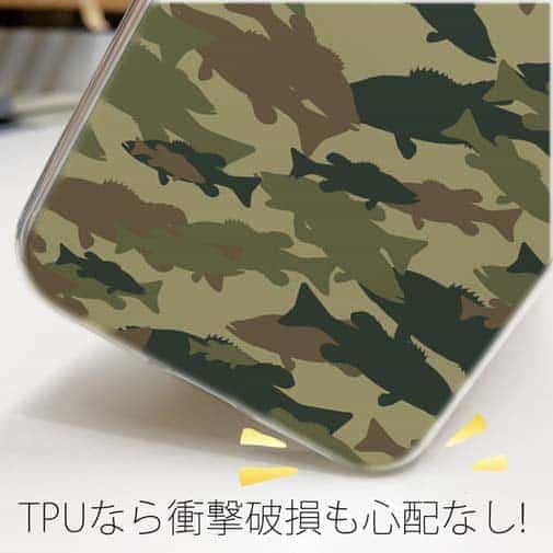 【TPU】ブラックバス　迷彩大柄　アーミーカラー