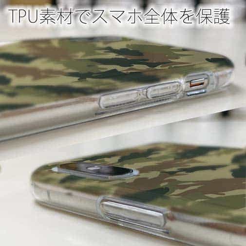 【TPU】ブラックバス　迷彩大柄　アーミーカラー