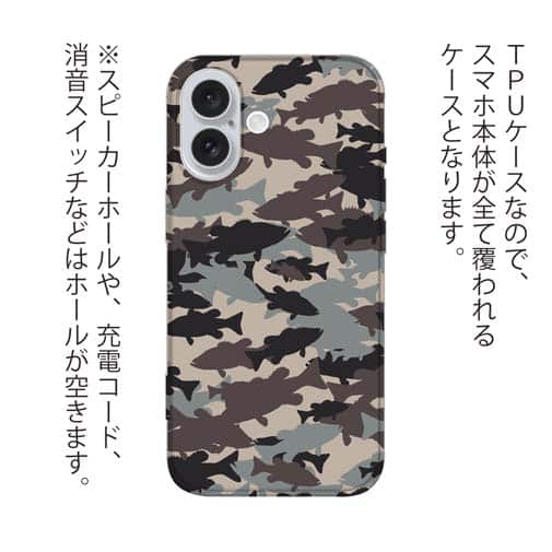 【TPU】ブラックバス　迷彩大柄　アーミーカラー　パート2