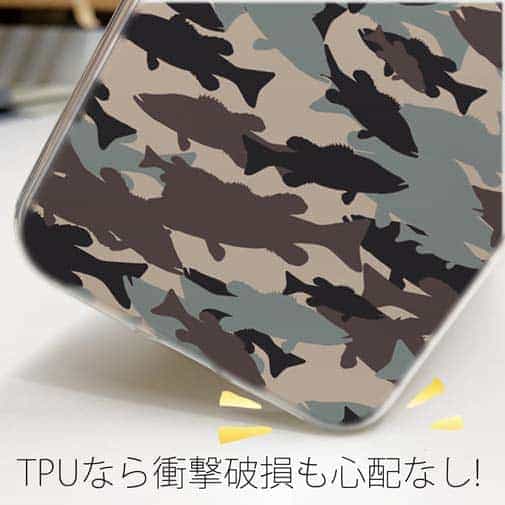 【TPU】ブラックバス　迷彩大柄　アーミーカラー　パート2