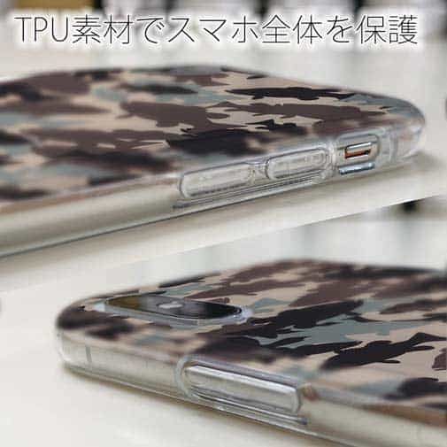 【TPU】ブラックバス　迷彩大柄　アーミーカラー　パート2