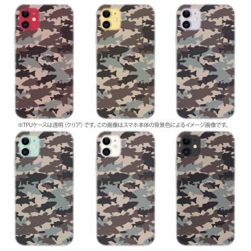 【TPU】ブラックバス　迷彩大柄　アーミーカラー　パート2