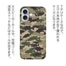 【TPU】ブラックバス　迷彩大柄　ブラウンカラー