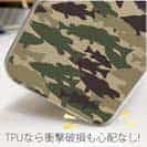 【TPU】ブラックバス　迷彩大柄　ブラウンカラー