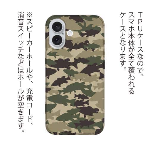 【TPU】ブラックバス　迷彩大柄　ブラウンカラー