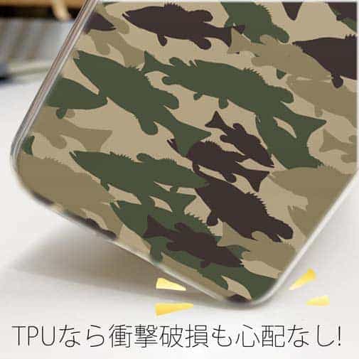 【TPU】ブラックバス　迷彩大柄　ブラウンカラー
