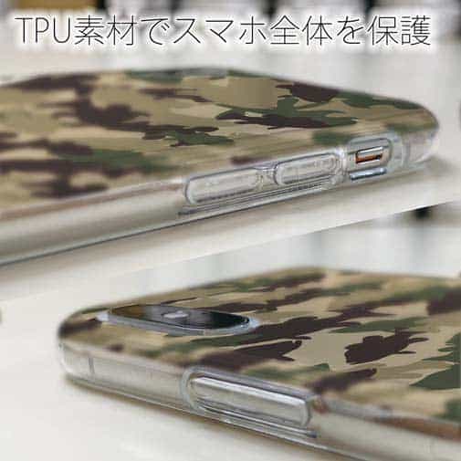 【TPU】ブラックバス　迷彩大柄　ブラウンカラー