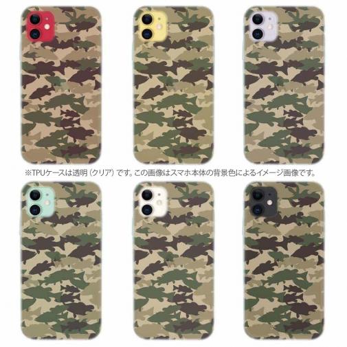 【TPU】ブラックバス　迷彩大柄　ブラウンカラー