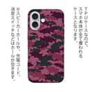 【TPU】ブラックバス　迷彩大柄　レッドカラー