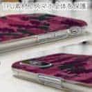 【TPU】ブラックバス　迷彩大柄　レッドカラー