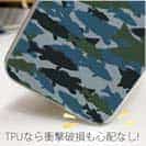 【TPU】ブラックバス　迷彩大柄　ブルー