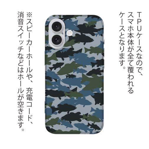 【TPU】ブラックバス　迷彩大柄　ブルー