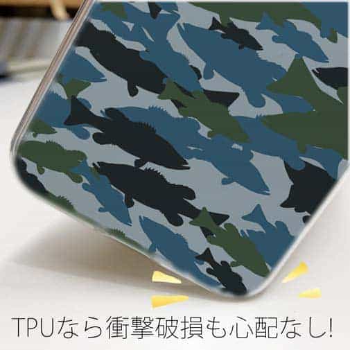 【TPU】ブラックバス　迷彩大柄　ブルー
