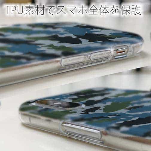 【TPU】ブラックバス　迷彩大柄　ブルー