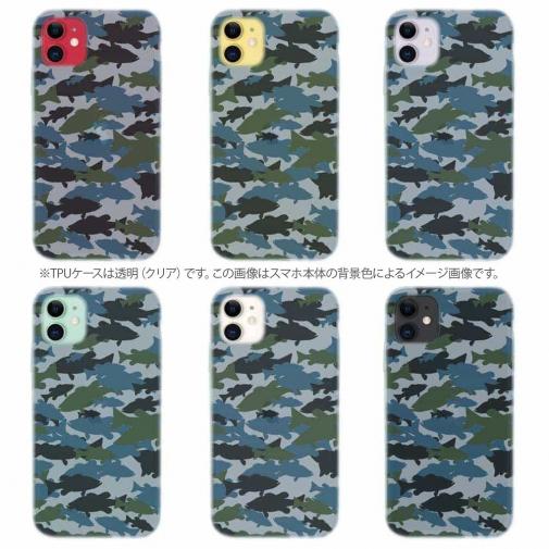 【TPU】ブラックバス　迷彩大柄　ブルー