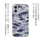 【TPU】ブラックバス　迷彩大柄　ライトブルー