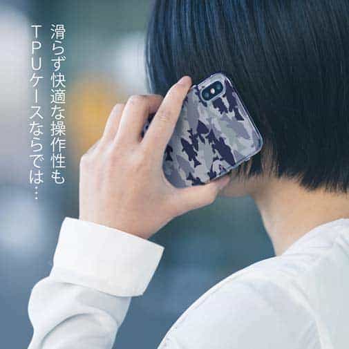 【TPU】ブラックバス　迷彩大柄　ライトブルー