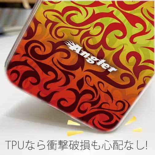 【TPU】Fire Angler　ファイヤーパターン1