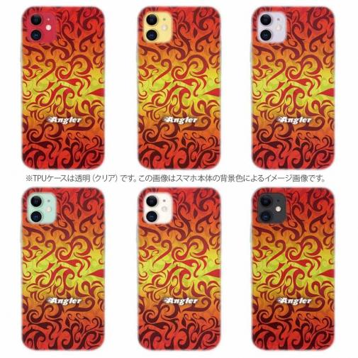 【TPU】Fire Angler　ファイヤーパターン1