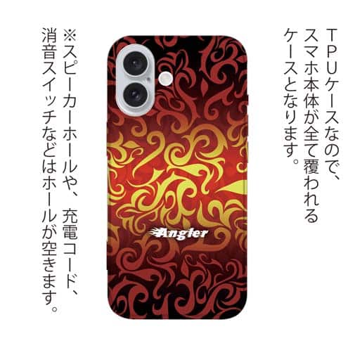 【TPU】Fire Angler　ファイヤーパターン2