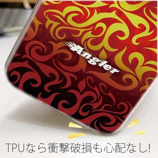 【TPU】Fire Angler　ファイヤーパターン2
