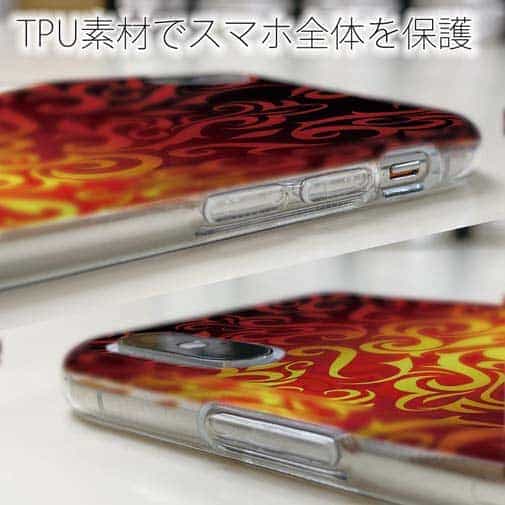 【TPU】Fire Angler　ファイヤーパターン2