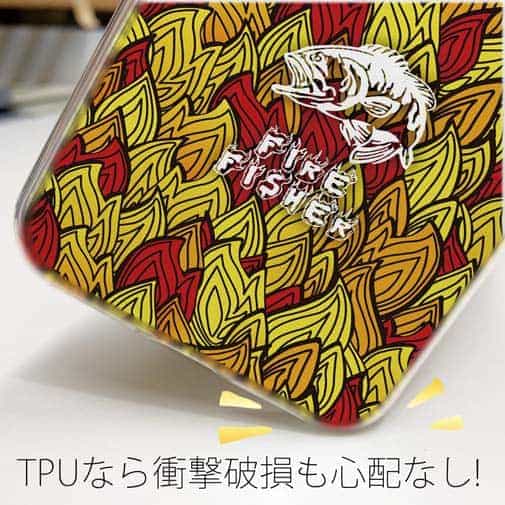 【TPU】FIRE FISHER　ファイヤーパターン