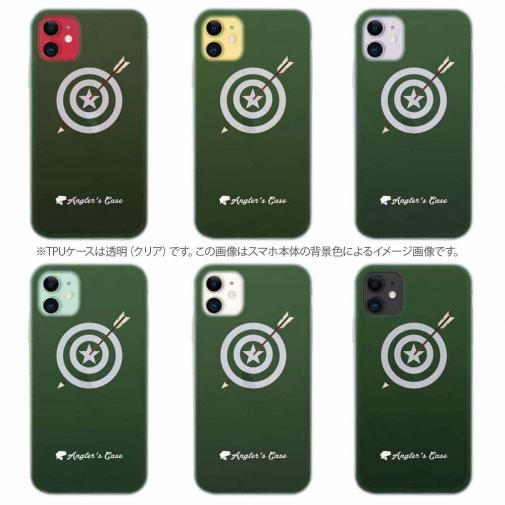 【TPU】ダーツ　アングラーズケース　ロゴ入り　グリーン