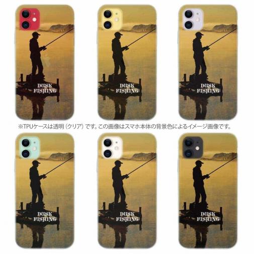 【TPU】夕暮れフィッシング