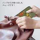 【TPU】釣りの準備