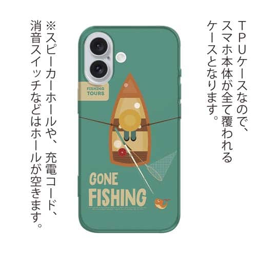 【TPU】ボート釣りに行く!　GONE FISHING