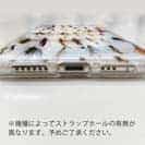 【TPU】フライのパターン