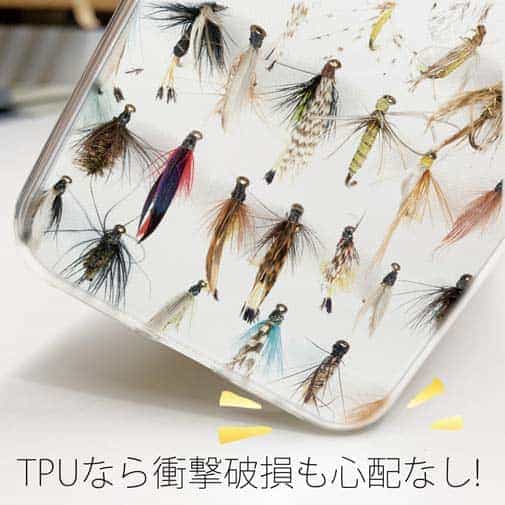 【TPU】フライのパターン