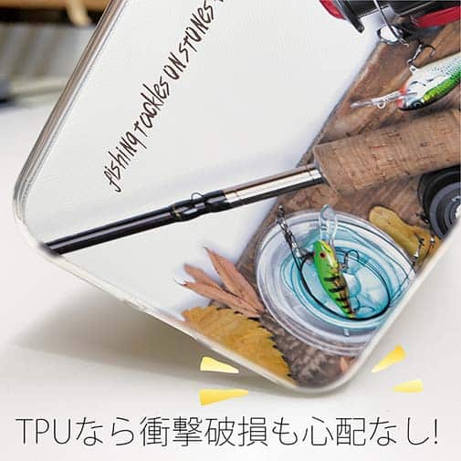 【TPU】秋の釣りシーズンには…