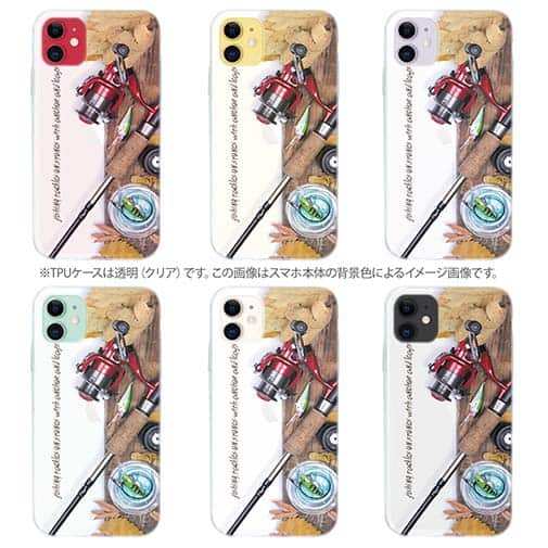 【TPU】秋の釣りシーズンには…