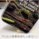 【TPU】お気に入りのルアーたち