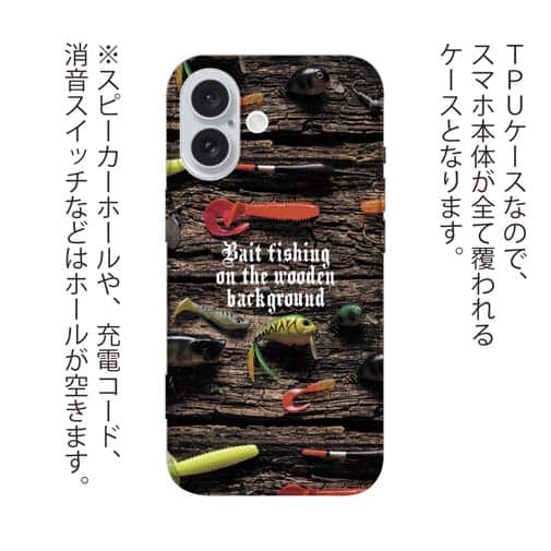 【TPU】お気に入りのルアーたち