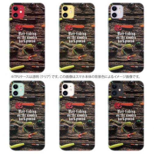 【TPU】お気に入りのルアーたち