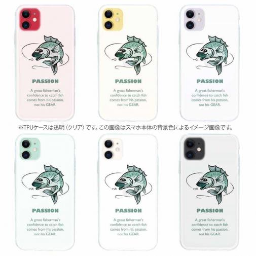 【TPU】釣りに対する情熱!