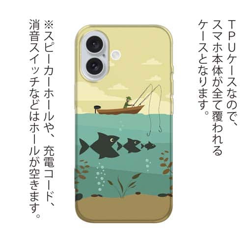 【TPU】Fishing on the boat　イラスト