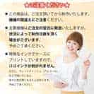 【TPU】アングラーズクラブ