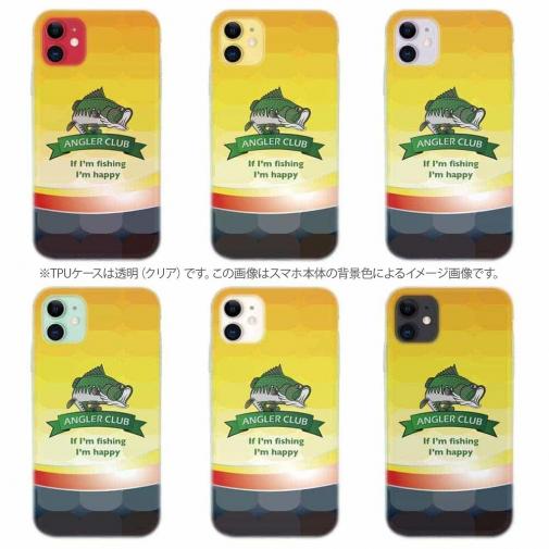 【TPU】アングラーズクラブ