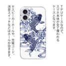 【TPU】タトゥー風昇り鯉　ブルー&ホワイト