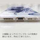 【TPU】タトゥー風昇り鯉　ブルー&ホワイト